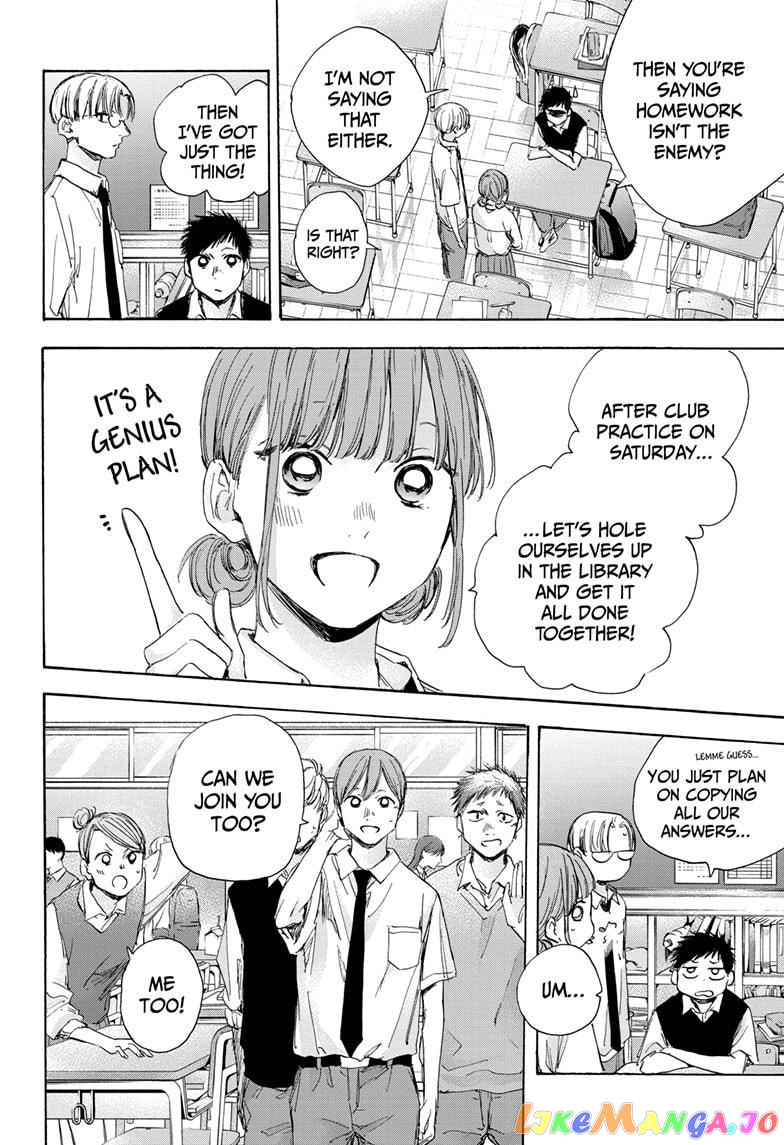 Blue Box, Chapter 29 image 14